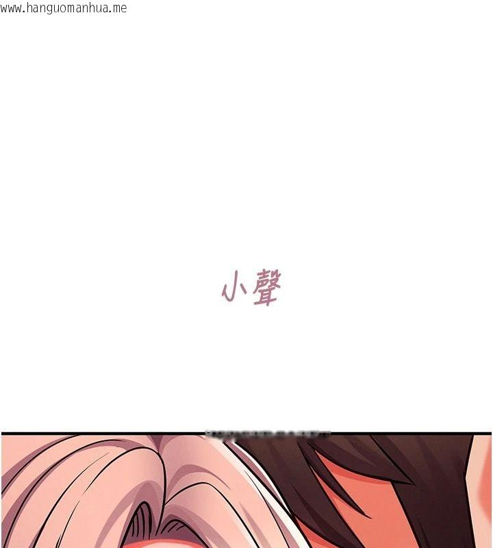 韩国漫画催眠偷心计韩漫_催眠偷心计-第35话-任人涂鸦的肉便器在线免费阅读-韩国漫画-第11张图片
