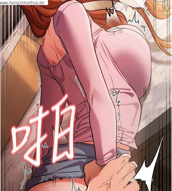 韩国漫画借妻条约韩漫_借妻条约-第65话-初尝人妻的肉体在线免费阅读-韩国漫画-第32张图片