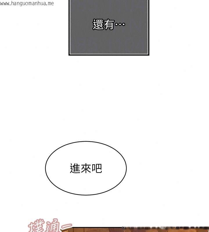 韩国漫画暴君会长的娇媳们韩漫_暴君会长的娇媳们-第58话-不容小觑的女人在线免费阅读-韩国漫画-第52张图片