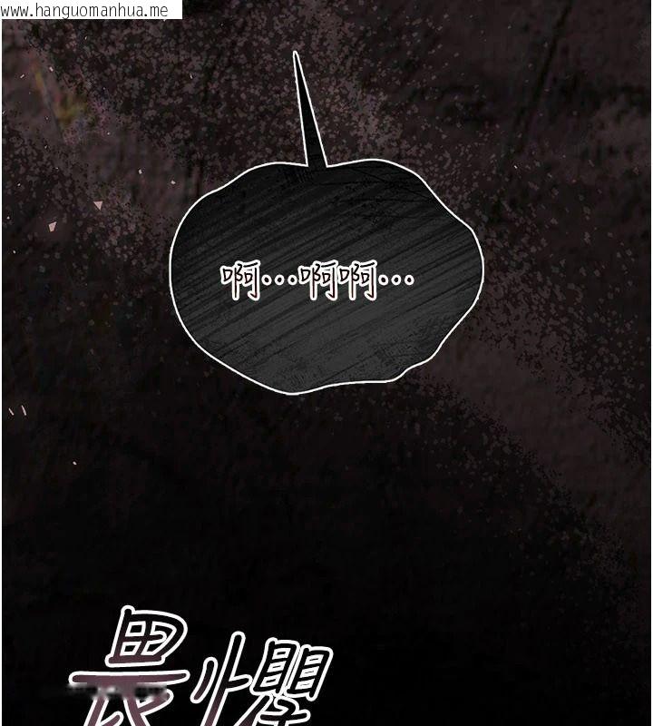 韩国漫画借妻条约韩漫_借妻条约-第65话-初尝人妻的肉体在线免费阅读-韩国漫画-第196张图片