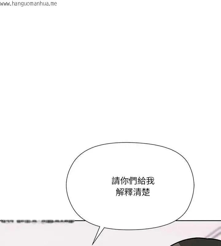 韩国漫画最棒的她韩漫_最棒的她-第7话在线免费阅读-韩国漫画-第59张图片