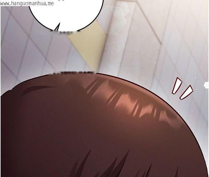 韩国漫画催眠偷心计韩漫_催眠偷心计-第35话-任人涂鸦的肉便器在线免费阅读-韩国漫画-第89张图片