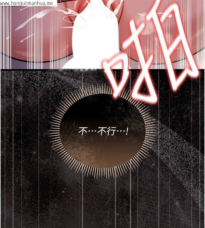 韩国漫画借妻条约韩漫_借妻条约-第65话-初尝人妻的肉体在线免费阅读-韩国漫画-第20张图片