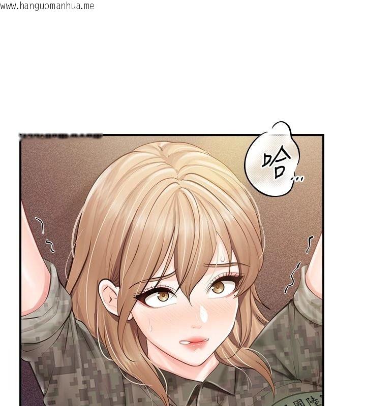 韩国漫画报告女班长:一根突起韩漫_报告女班长:一根突起-第72话-教训放肆的一等兵在线免费阅读-韩国漫画-第55张图片