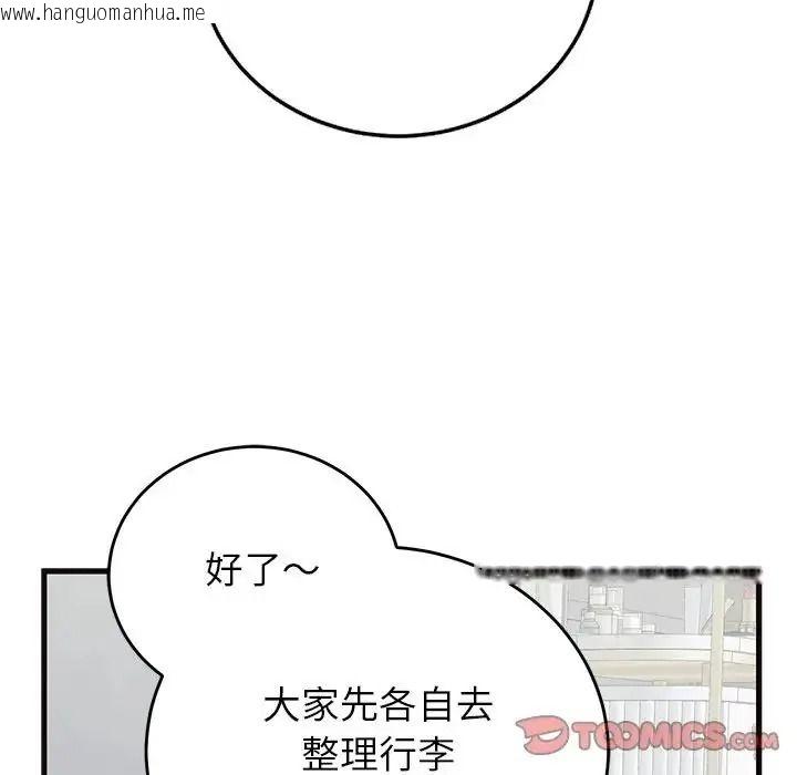 韩国漫画少爷的替身韩漫_少爷的替身-第71话在线免费阅读-韩国漫画-第129张图片