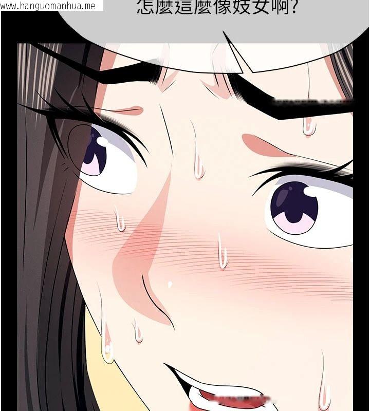韩国漫画尸变家园:以身相许韩漫_尸变家园:以身相许-第63话-妳是卖身的妓女吗?在线免费阅读-韩国漫画-第179张图片