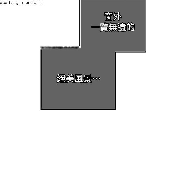 韩国漫画暴君会长的娇媳们韩漫_暴君会长的娇媳们-第58话-不容小觑的女人在线免费阅读-韩国漫画-第47张图片