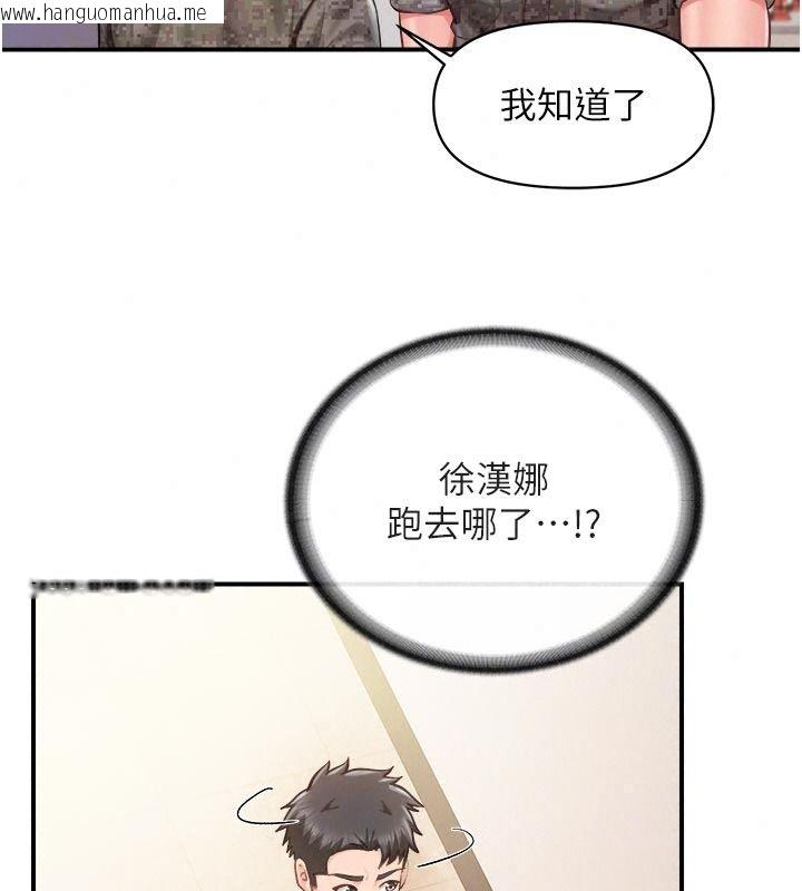 韩国漫画报告女班长:一根突起韩漫_报告女班长:一根突起-第72话-教训放肆的一等兵在线免费阅读-韩国漫画-第22张图片