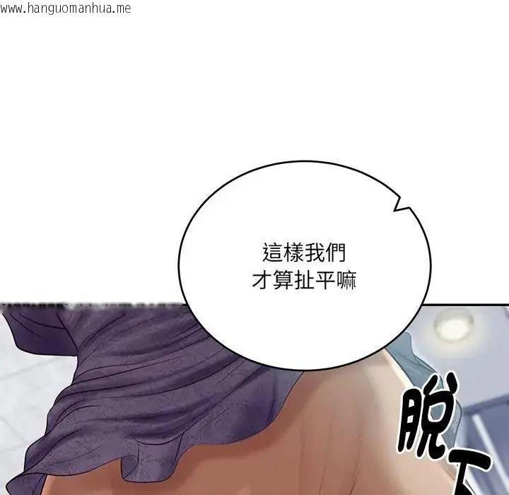 韩国漫画财阀家的女婿韩漫_财阀家的女婿-第99话在线免费阅读-韩国漫画-第85张图片