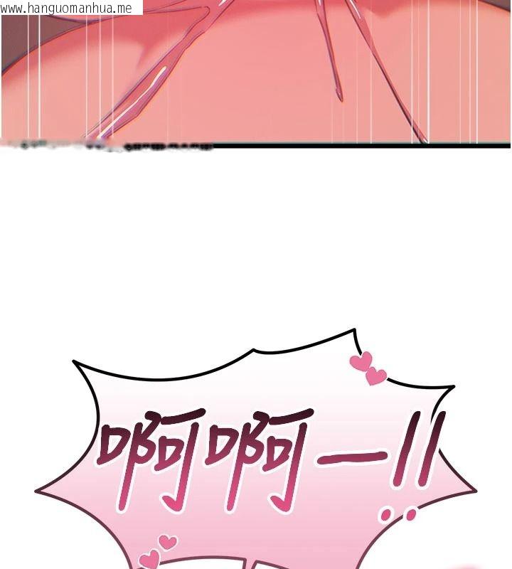 韩国漫画恶次人生韩漫_恶次人生-第75话-我是徐子祥的奴隶在线免费阅读-韩国漫画-第129张图片