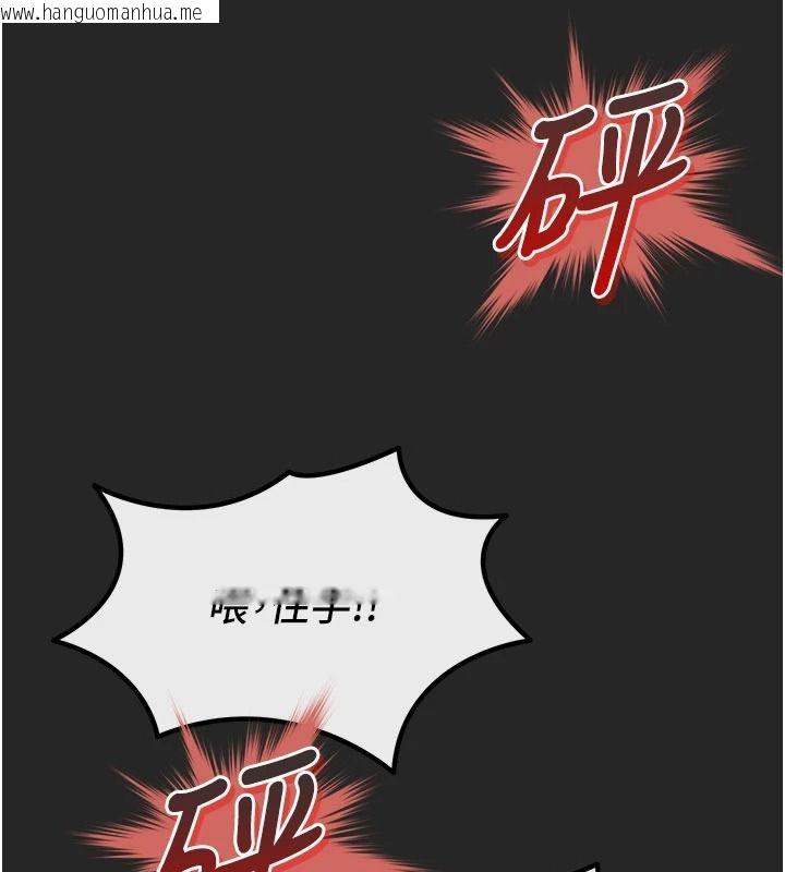 韩国漫画恶次人生韩漫_恶次人生-第75话-我是徐子祥的奴隶在线免费阅读-韩国漫画-第74张图片