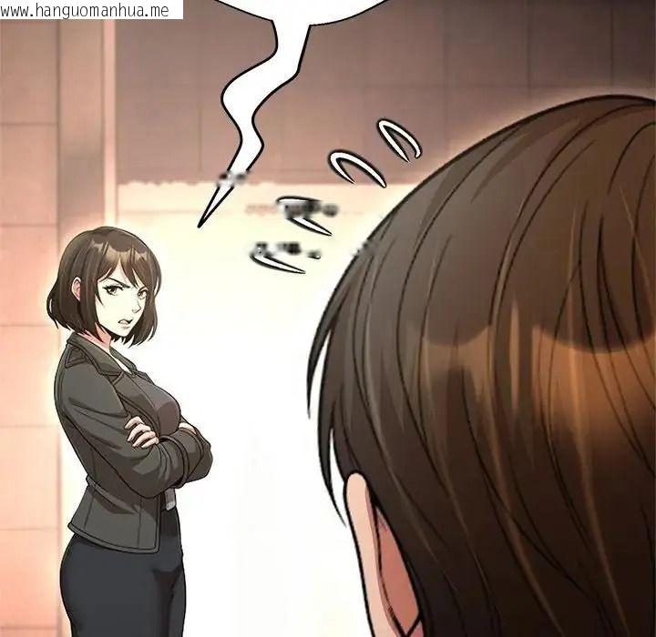 韩国漫画黑帮千金养成记/刺龙刺凤的女友韩漫_黑帮千金养成记/刺龙刺凤的女友-第45话在线免费阅读-韩国漫画-第267张图片