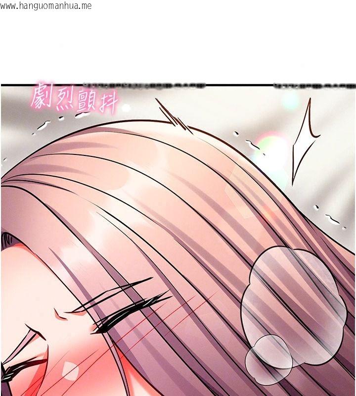 韩国漫画催眠偷心计韩漫_催眠偷心计-第35话-任人涂鸦的肉便器在线免费阅读-韩国漫画-第153张图片