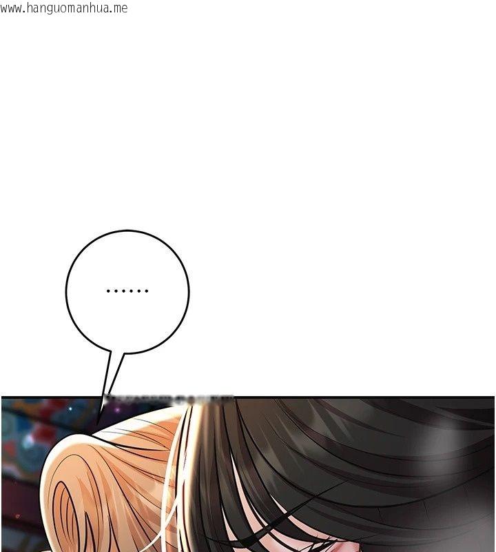 韩国漫画花容湿色:取花点韩漫_花容湿色:取花点-第122话-成为禽兽的胜石在线免费阅读-韩国漫画-第109张图片