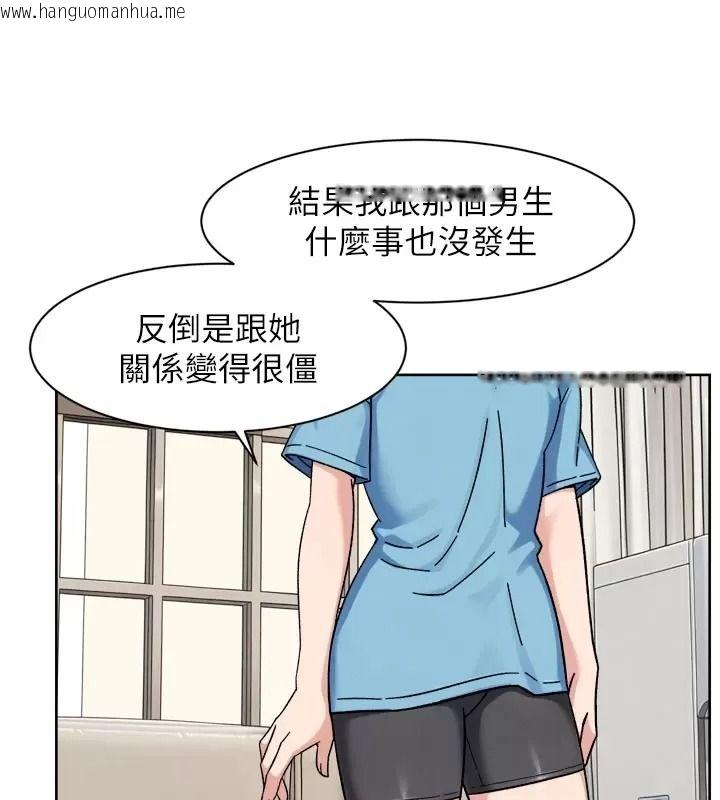 韩国漫画深层洁净达人韩漫_深层洁净达人-第82话-公司面临大危机!在线免费阅读-韩国漫画-第69张图片