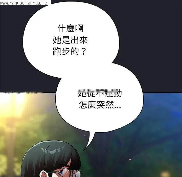 韩国漫画硬也要拍完韩漫_硬也要拍完-第59话在线免费阅读-韩国漫画-第164张图片