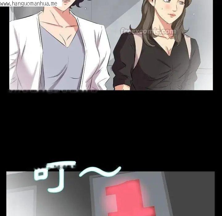 韩国漫画熟男第二春韩漫_熟男第二春-第27话在线免费阅读-韩国漫画-第60张图片