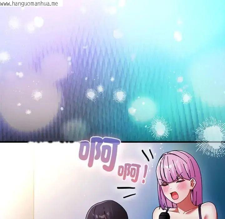 韩国漫画硬也要拍完韩漫_硬也要拍完-第59话在线免费阅读-韩国漫画-第20张图片