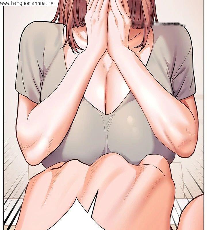 韩国漫画老师的亲密指导韩漫_老师的亲密指导-第118话-惊喜礼物的甜蜜代价在线免费阅读-韩国漫画-第183张图片