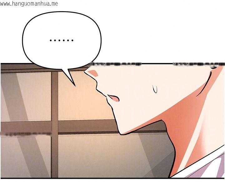 韩国漫画撩欲按摩师韩漫_撩欲按摩师-第26话-妳喜欢吃冰棒吗?在线免费阅读-韩国漫画-第23张图片