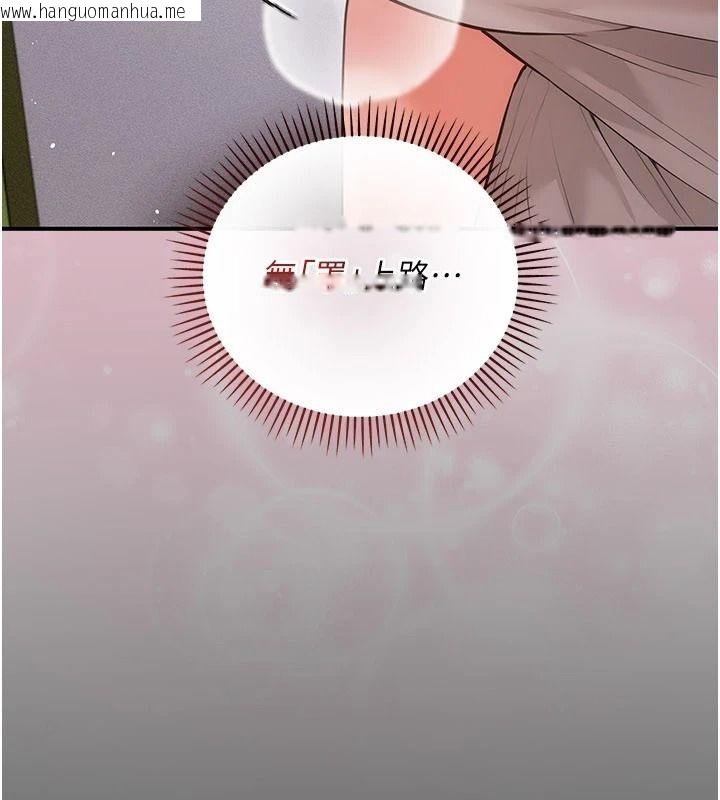 韩国漫画伪纯爱变态韩漫_伪纯爱变态-第20话-放飞自我的老板娘在线免费阅读-韩国漫画-第153张图片