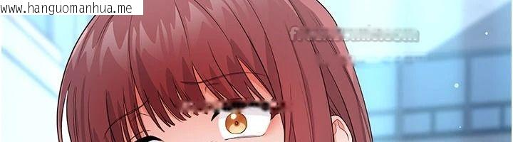 韩国漫画恋爱作弊百科韩漫_恋爱作弊百科-第15话-难以忍耐的连续震动在线免费阅读-韩国漫画-第180张图片