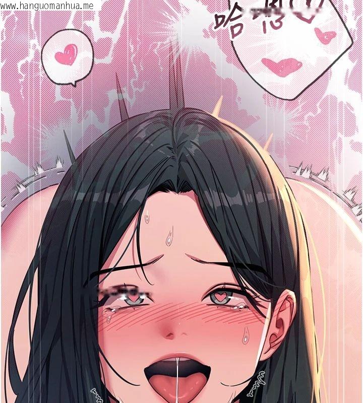 韩国漫画恶次人生韩漫_恶次人生-第75话-我是徐子祥的奴隶在线免费阅读-韩国漫画-第10张图片