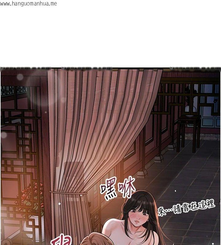 韩国漫画花容湿色:取花点韩漫_花容湿色:取花点-第122话-成为禽兽的胜石在线免费阅读-韩国漫画-第26张图片