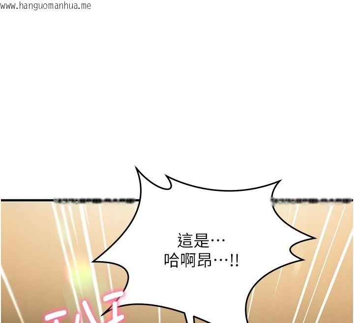 韩国漫画催眠偷心计韩漫_催眠偷心计-第35话-任人涂鸦的肉便器在线免费阅读-韩国漫画-第149张图片