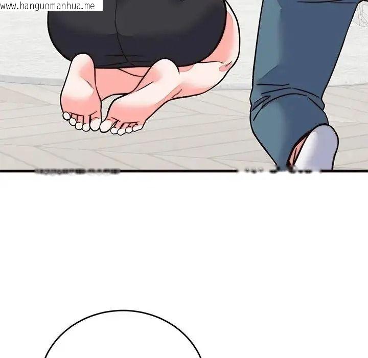 韩国漫画少爷的替身韩漫_少爷的替身-第71话在线免费阅读-韩国漫画-第9张图片