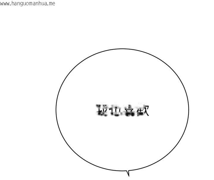韩国漫画暴君会长的娇媳们韩漫_暴君会长的娇媳们-第58话-不容小觑的女人在线免费阅读-韩国漫画-第69张图片