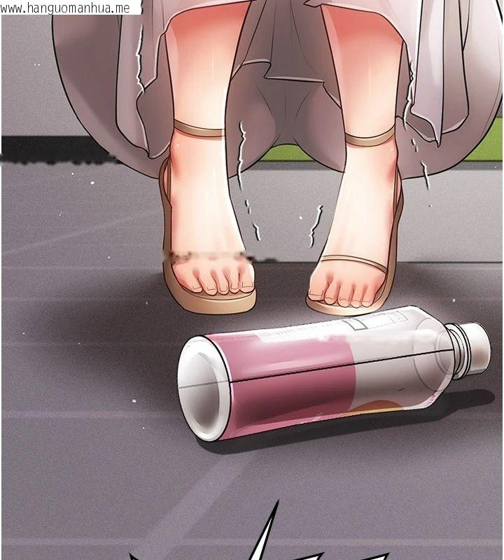 韩国漫画伪纯爱变态韩漫_伪纯爱变态-第20话-放飞自我的老板娘在线免费阅读-韩国漫画-第126张图片