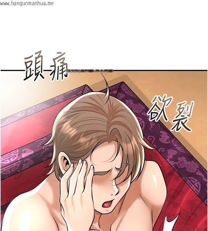 韩国漫画花容湿色:取花点韩漫_花容湿色:取花点-第122话-成为禽兽的胜石在线免费阅读-韩国漫画-第86张图片
