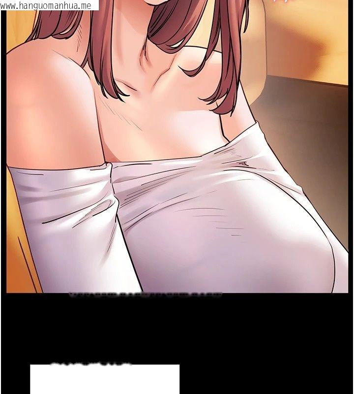 韩国漫画老师的亲密指导韩漫_老师的亲密指导-第118话-惊喜礼物的甜蜜代价在线免费阅读-韩国漫画-第123张图片