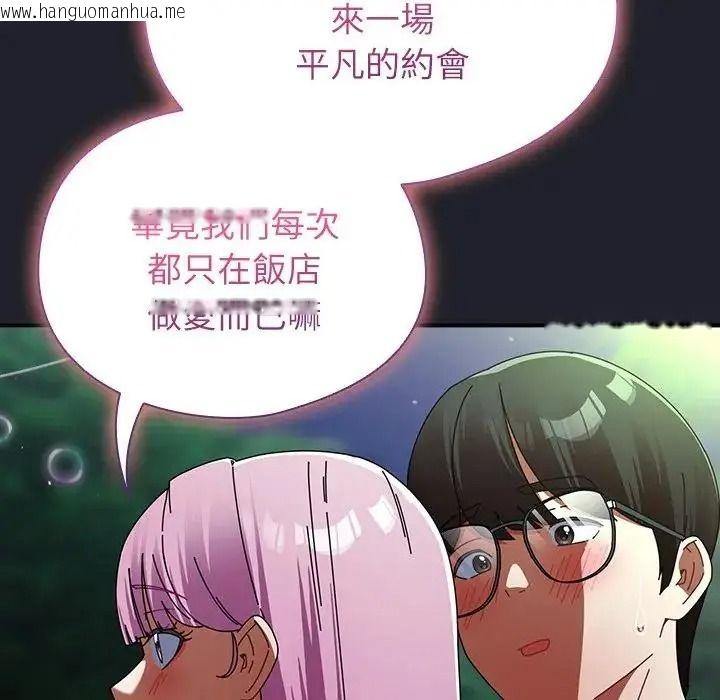 韩国漫画硬也要拍完韩漫_硬也要拍完-第59话在线免费阅读-韩国漫画-第74张图片