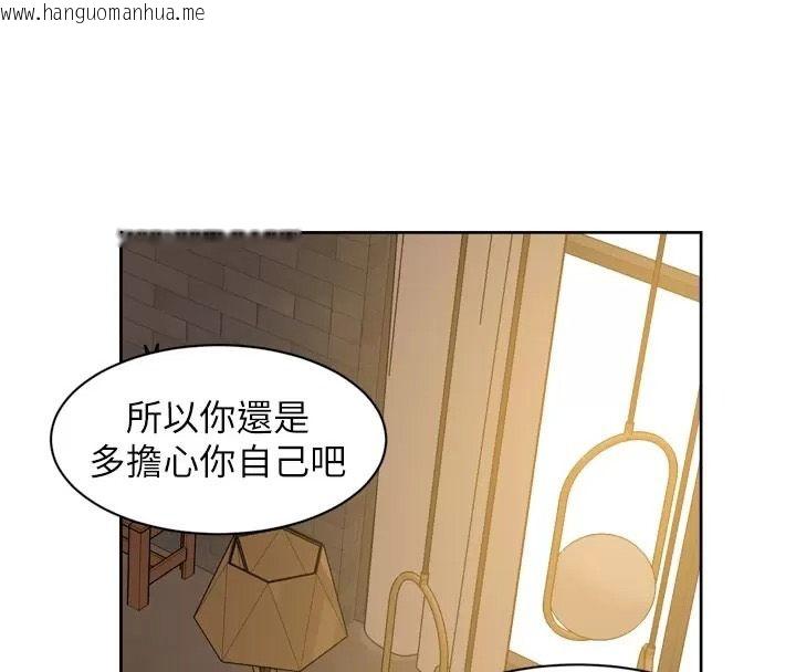 韩国漫画深层洁净达人韩漫_深层洁净达人-第82话-公司面临大危机!在线免费阅读-韩国漫画-第18张图片