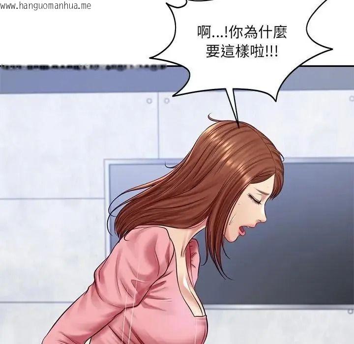 韩国漫画财阀家的女婿韩漫_财阀家的女婿-第99话在线免费阅读-韩国漫画-第54张图片