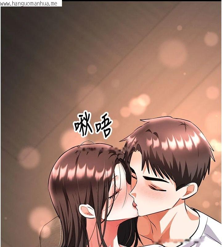 韩国漫画撩欲按摩师韩漫_撩欲按摩师-第26话-妳喜欢吃冰棒吗?在线免费阅读-韩国漫画-第38张图片