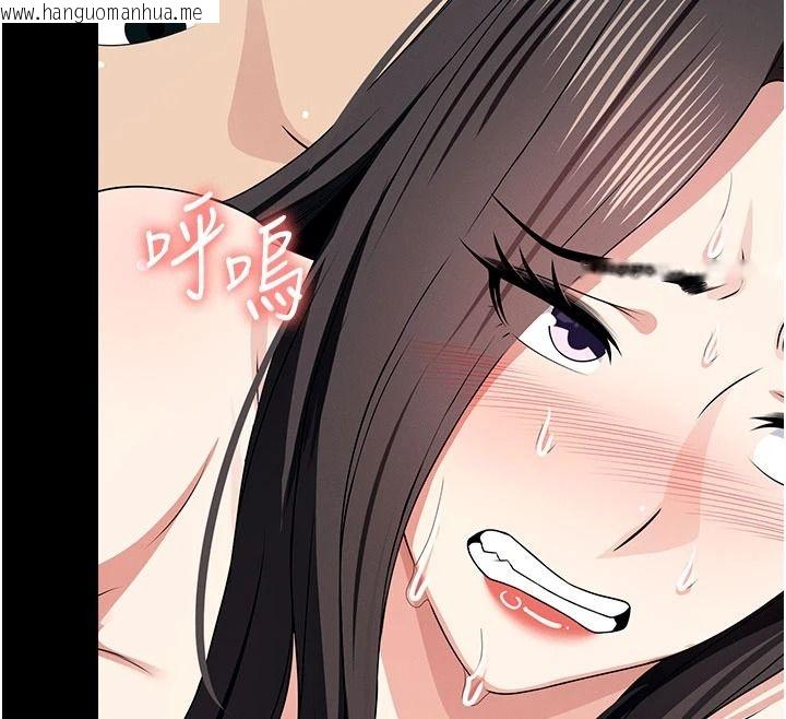 韩国漫画尸变家园:以身相许韩漫_尸变家园:以身相许-第63话-妳是卖身的妓女吗?在线免费阅读-韩国漫画-第139张图片