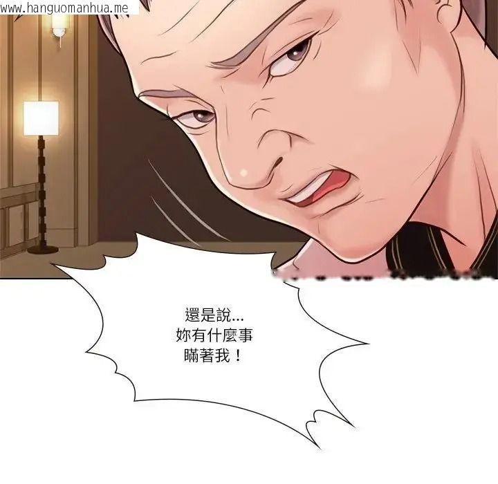 韩国漫画如果还有明天？韩漫_如果还有明天？-第28话在线免费阅读-韩国漫画-第37张图片