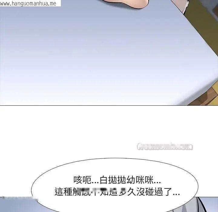 韩国漫画公寓生存游戏韩漫_公寓生存游戏-第15话在线免费阅读-韩国漫画-第45张图片