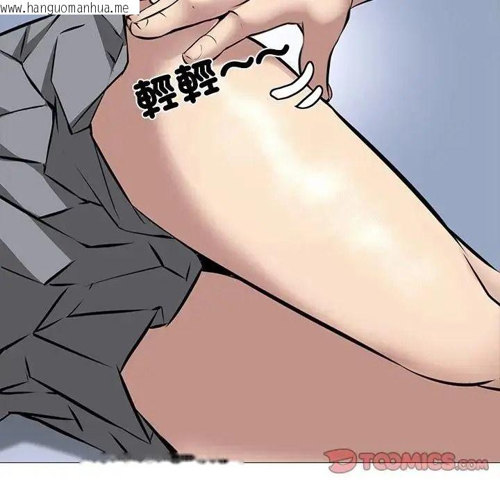 韩国漫画公寓生存游戏韩漫_公寓生存游戏-第15话在线免费阅读-韩国漫画-第50张图片