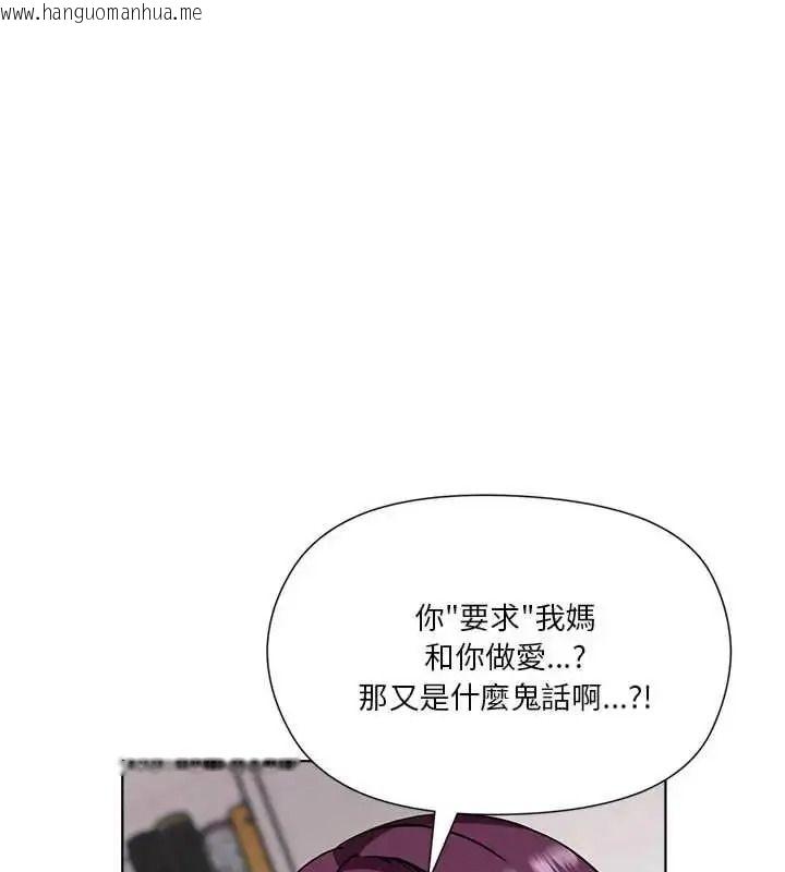 韩国漫画最棒的她韩漫_最棒的她-第7话在线免费阅读-韩国漫画-第112张图片