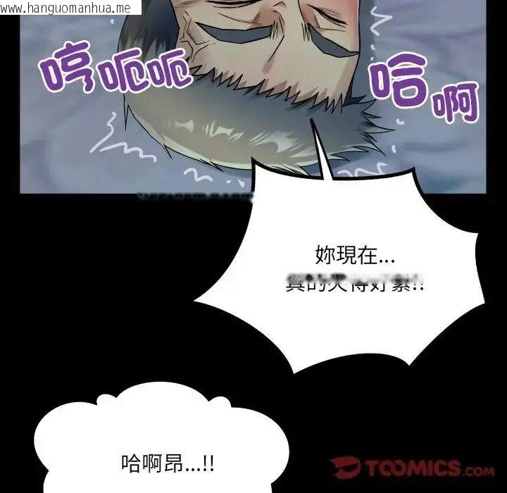 韩国漫画房间里的心跳/有她的小套房韩漫_房间里的心跳/有她的小套房-第53话在线免费阅读-韩国漫画-第69张图片