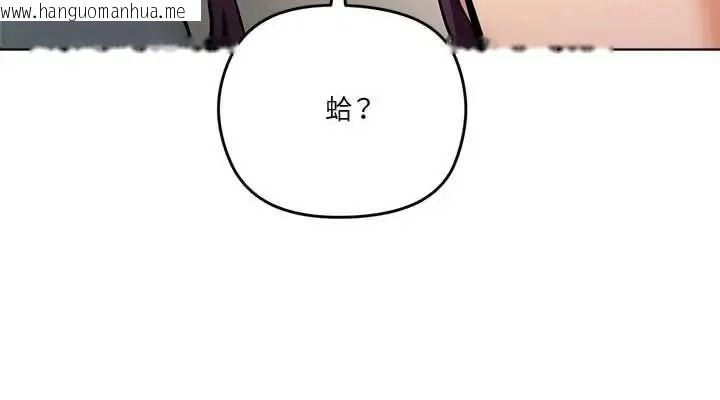 韩国漫画最棒的她韩漫_最棒的她-第7话在线免费阅读-韩国漫画-第156张图片