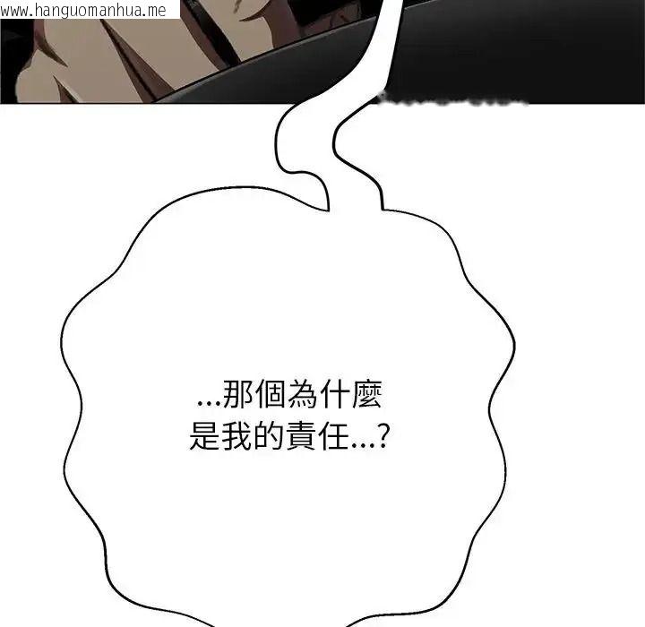 韩国漫画黑帮千金养成记/刺龙刺凤的女友韩漫_黑帮千金养成记/刺龙刺凤的女友-第45话在线免费阅读-韩国漫画-第13张图片
