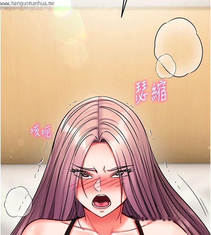 韩国漫画催眠偷心计韩漫_催眠偷心计-第35话-任人涂鸦的肉便器在线免费阅读-韩国漫画-第142张图片
