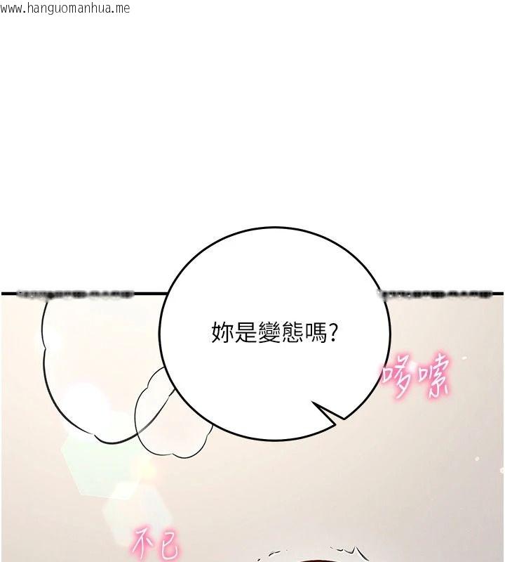 韩国漫画催眠偷心计韩漫_催眠偷心计-第35话-任人涂鸦的肉便器在线免费阅读-韩国漫画-第111张图片