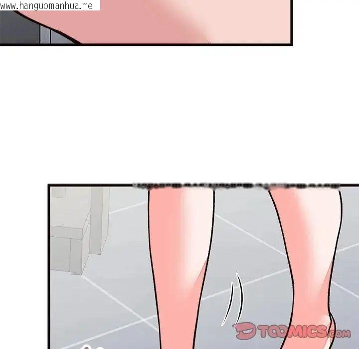 韩国漫画少爷的替身韩漫_少爷的替身-第71话在线免费阅读-韩国漫画-第138张图片