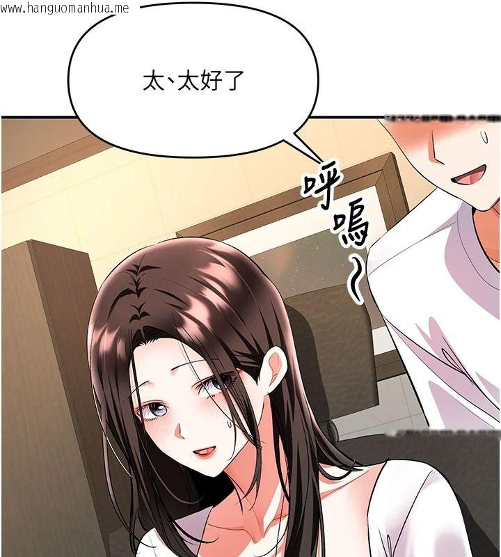 韩国漫画撩欲按摩师韩漫_撩欲按摩师-第26话-妳喜欢吃冰棒吗?在线免费阅读-韩国漫画-第10张图片